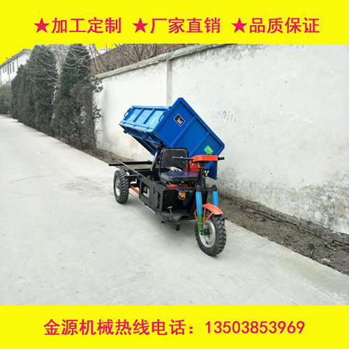 电动三轮翻斗车 侧翻