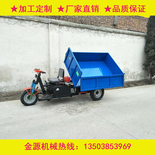 电动翻斗车